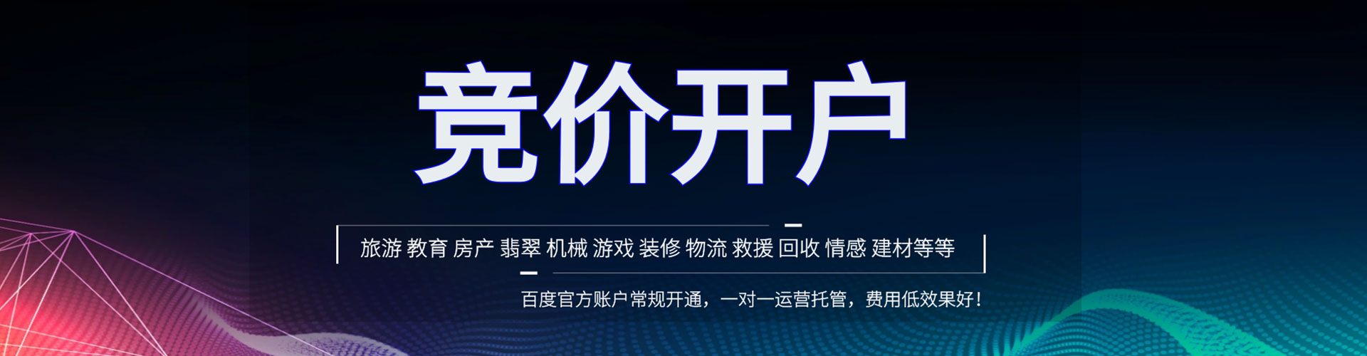 临川信息流运营