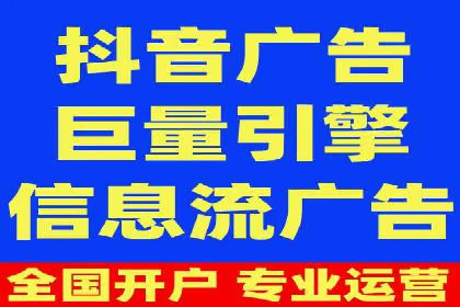 百度信息流广告的投放误区与避免方法